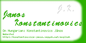 janos konstantinovics business card